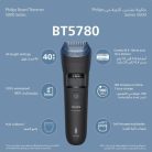 Philips-Beard-Trimmer-BT5780.1.jpg