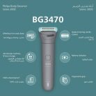Philips-Bodygroom-BG3470.7.jpg