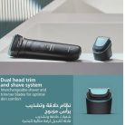Philips-Bodygroom-BG7470.5.jpg