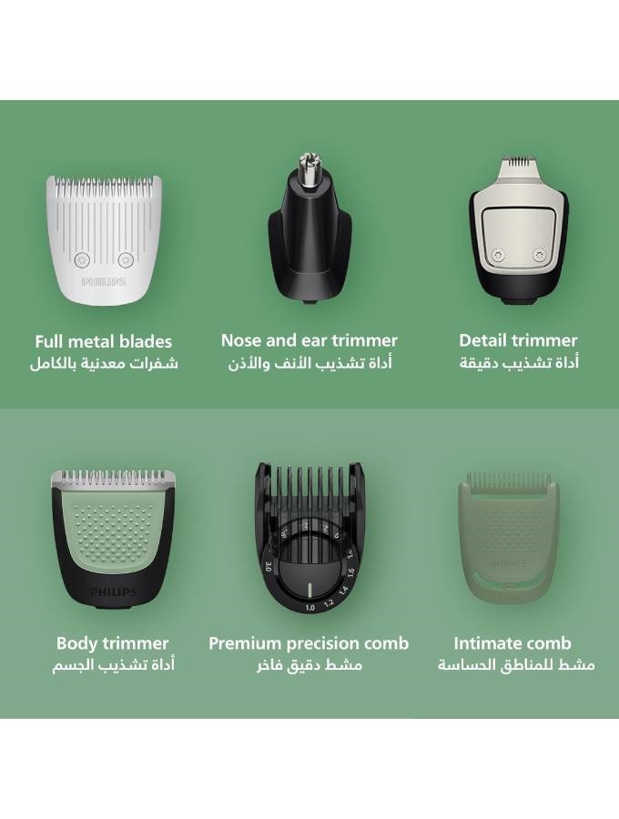 Philips-Multigroom-MG9535.3.jpg Philips-Multigroom-MG9535.3.jpg