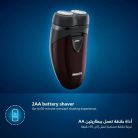 Philips-Shaver-PQ206.2.jpg