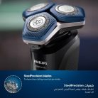 Philips-Shaver-S7886.3.jpg