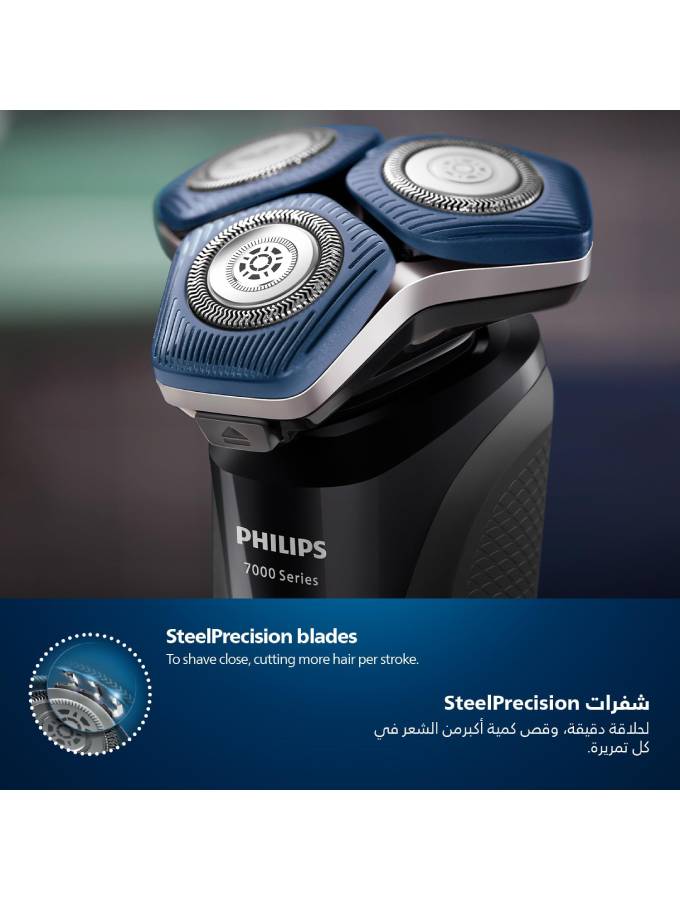 Philips-Shaver-S7886.3.jpg Philips-Shaver-S7886.3.jpg
