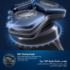 Philips-Shaver-S7886.4.jpg