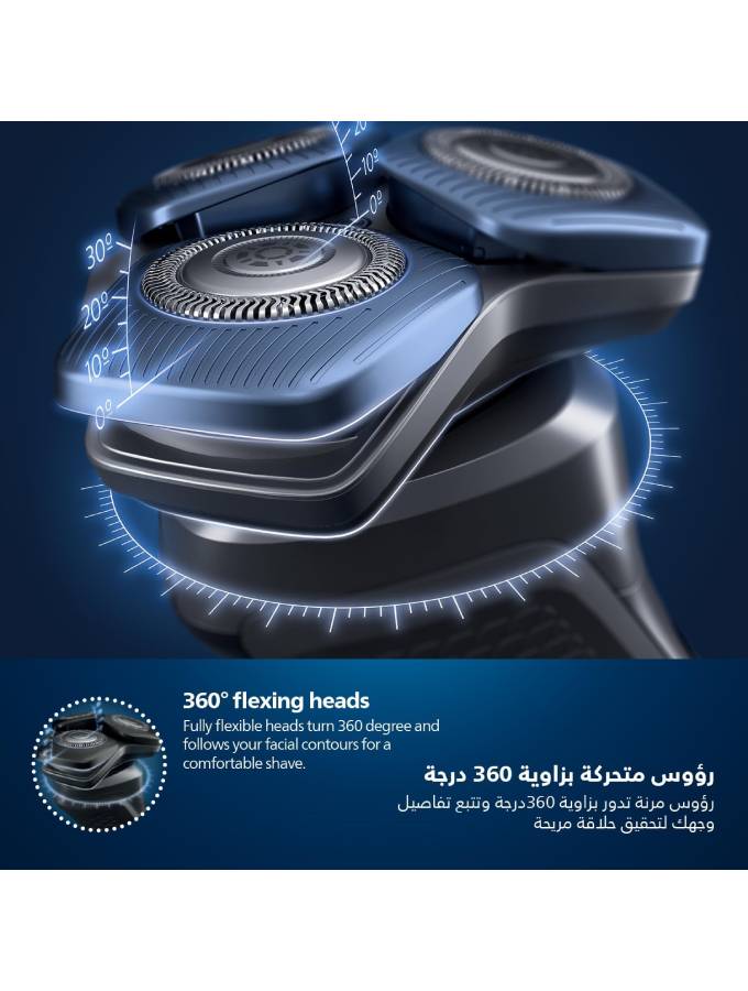 Philips-Shaver-S7886.4.jpg Philips-Shaver-S7886.4.jpg