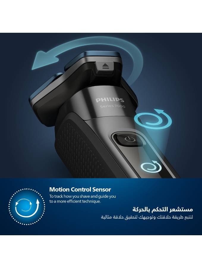 Philips-Shaver-S7886.5.jpg Philips-Shaver-S7886.5.jpg